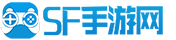 sf手游网